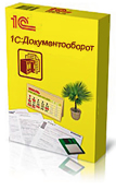 1С Документооборот 8.2 1c_documentooborot_8_2.jpg 1С Документооборот 8.2 1c_documentooborot_8_2.jpg