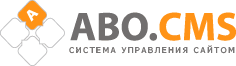 ABO.CMS - система управления сайтом abocms_logo.gif
