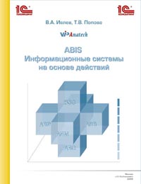 Книги для руководителей и менеджеров abcmb-book2.jpg