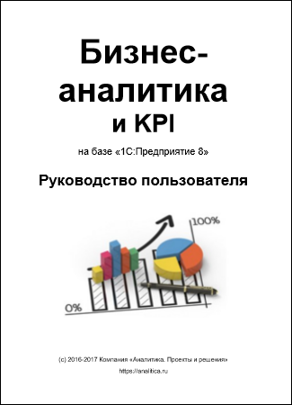 Компас руководство пользователя v18